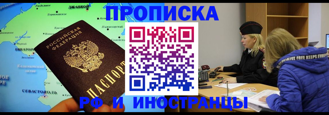 регистрация для дет. сада в Зернограде